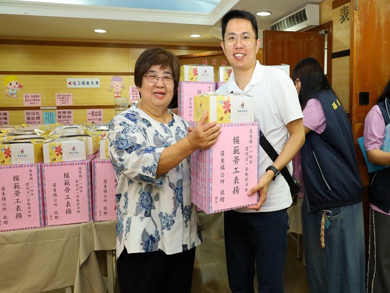 羅東鎮表揚114年101名模範勞工