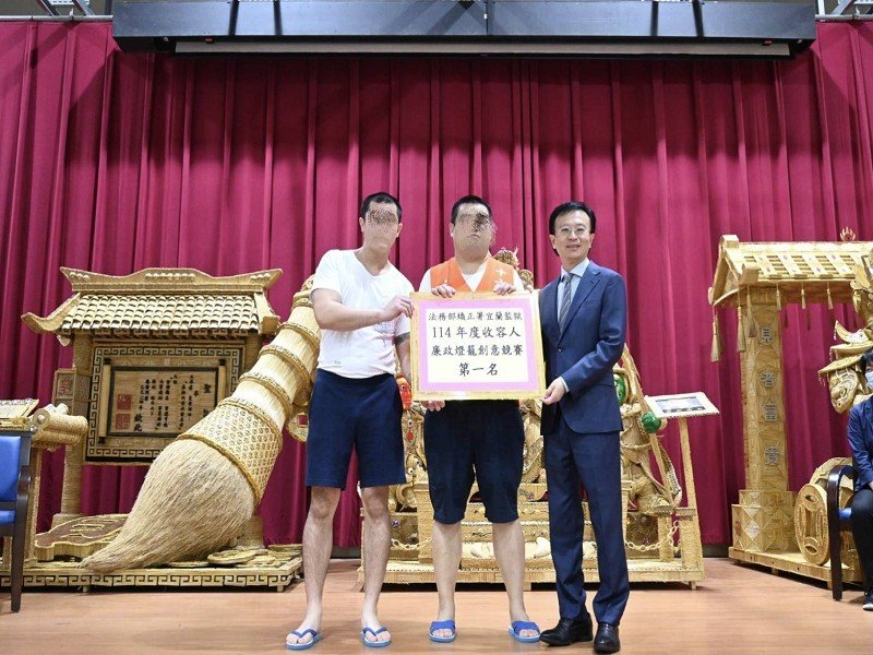 宜蘭監獄「誠信如燈,母愛如影」廉政創意競賽連結收容人與媽媽的愛