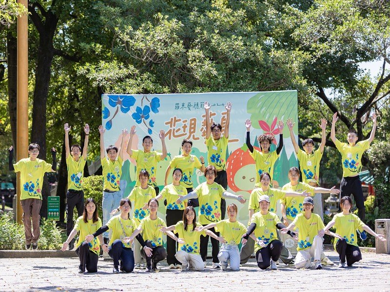 2025羅東藝穗節開始招募短期工讀生