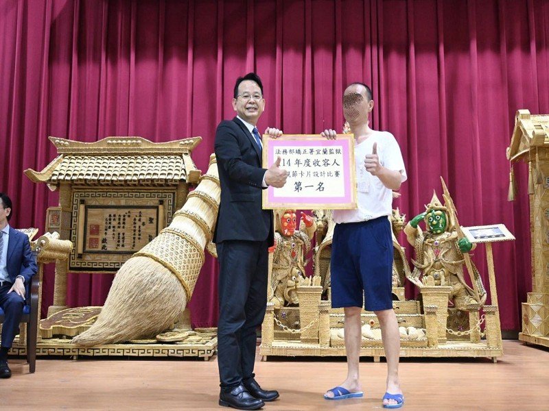 宜蘭監獄「誠信如燈,母愛如影」廉政創意競賽連結收容人與媽媽的愛