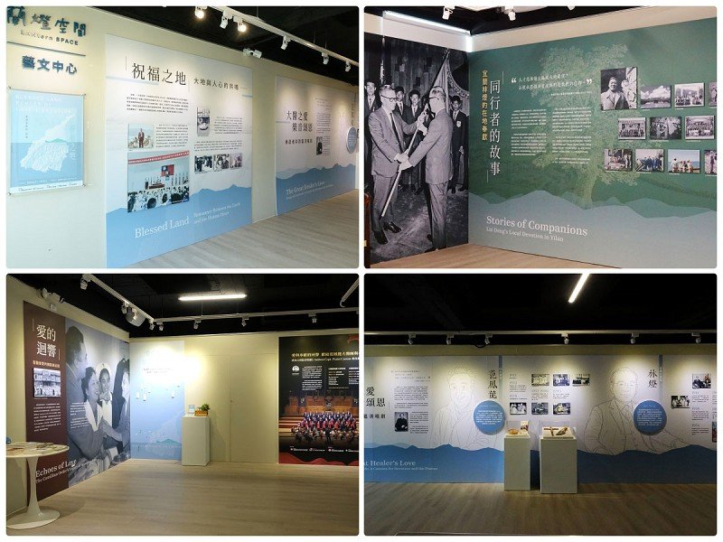 【林孝信文化基金會慈善之夜】音樂+《祝福之地》特展,從宜蘭展望世界