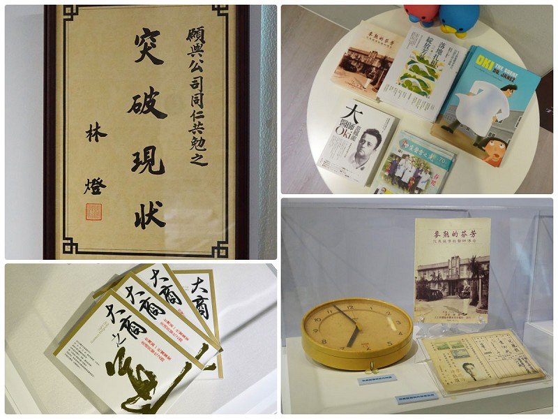【林孝信文化基金會慈善之夜】音樂+《祝福之地》特展,從宜蘭展望世界