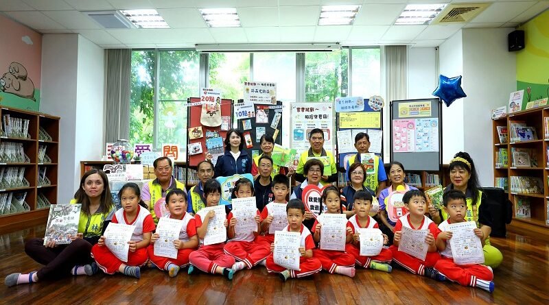 羅東鎮立圖書館舉辦我愛閱讀「書香挑戰～相招來看冊！」