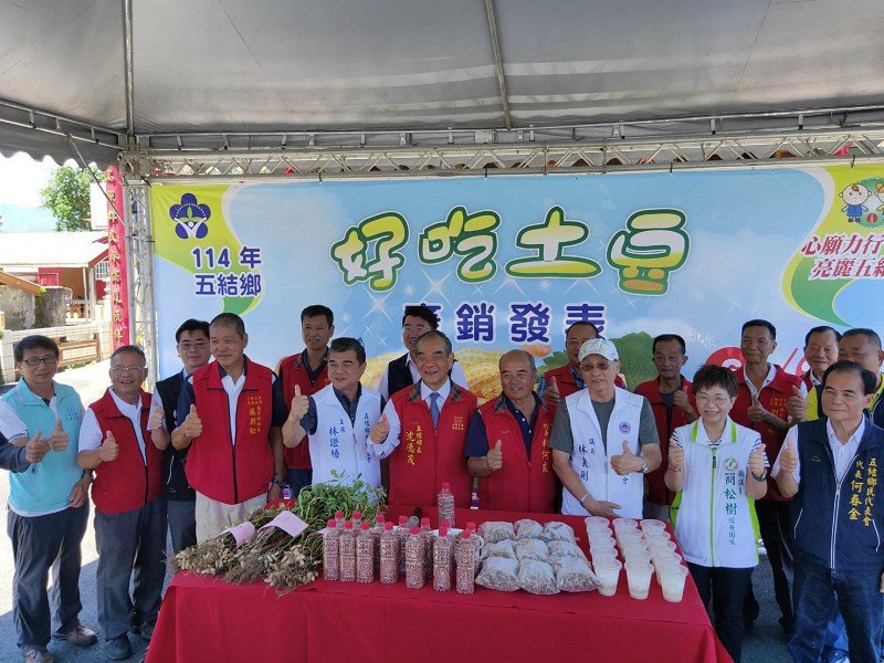 五結鄉好吃「沙仁」土豆上市