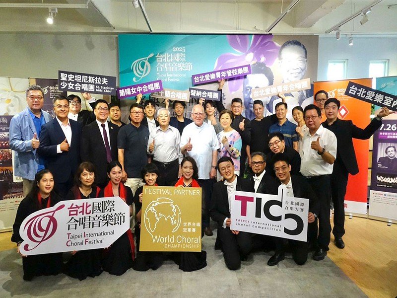 【林孝信文化基金會慈善之夜】音樂+《祝福之地》特展,從宜蘭展望世界