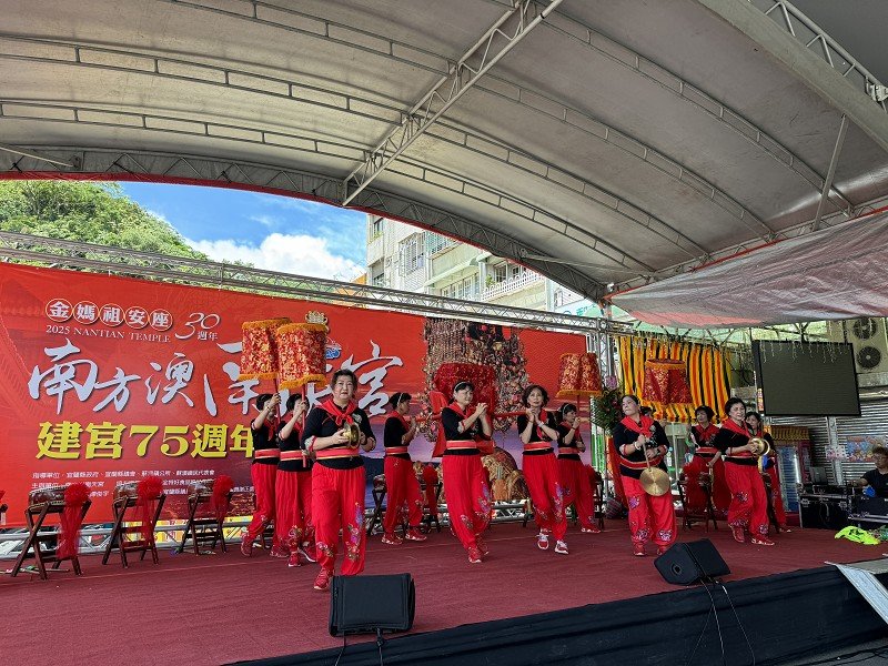 南天宮建宮75週年暨金媽祖安座30周年慶10/10～12三天系列活動好玩有趣又可享好康