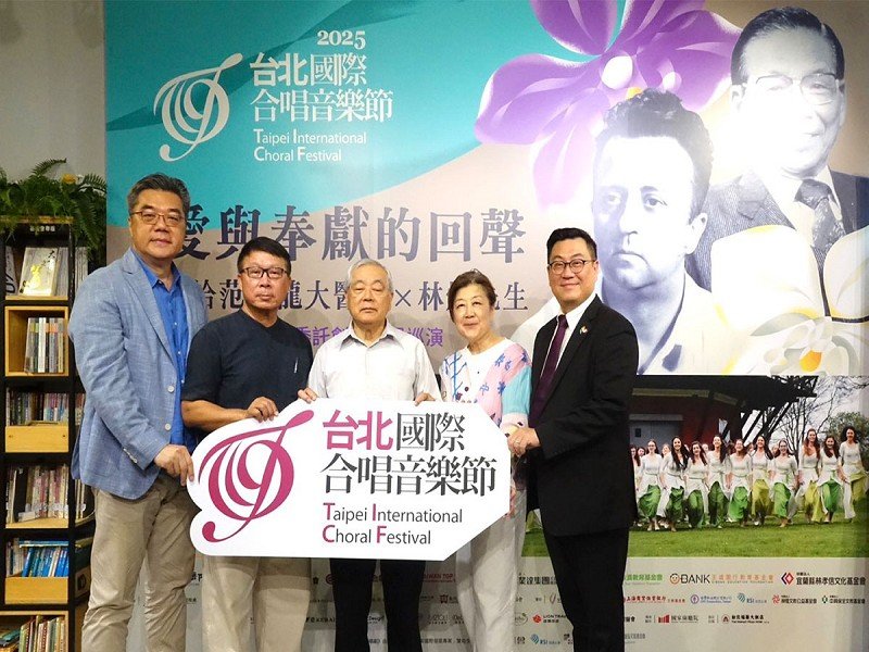 【林孝信文化基金會慈善之夜】音樂+《祝福之地》特展,從宜蘭展望世界