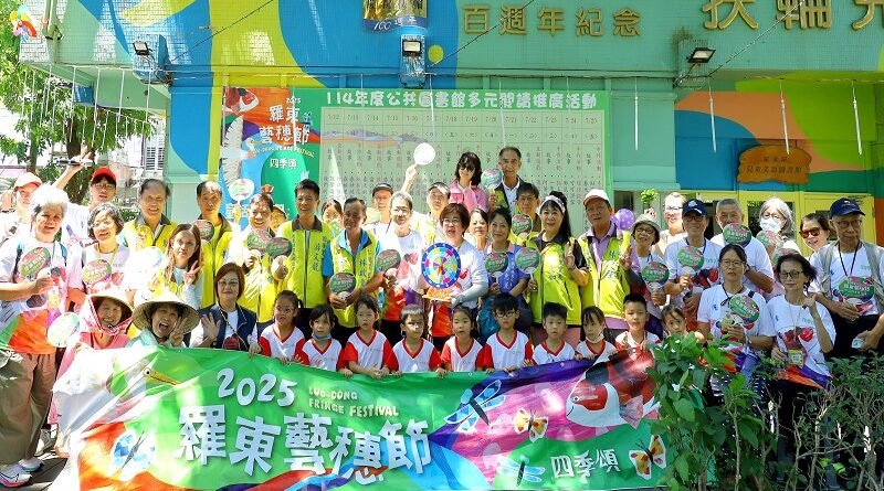 2025羅東藝穗節～「童趣˙文創˙行旅」陪伴孩子【童心手作DIY】