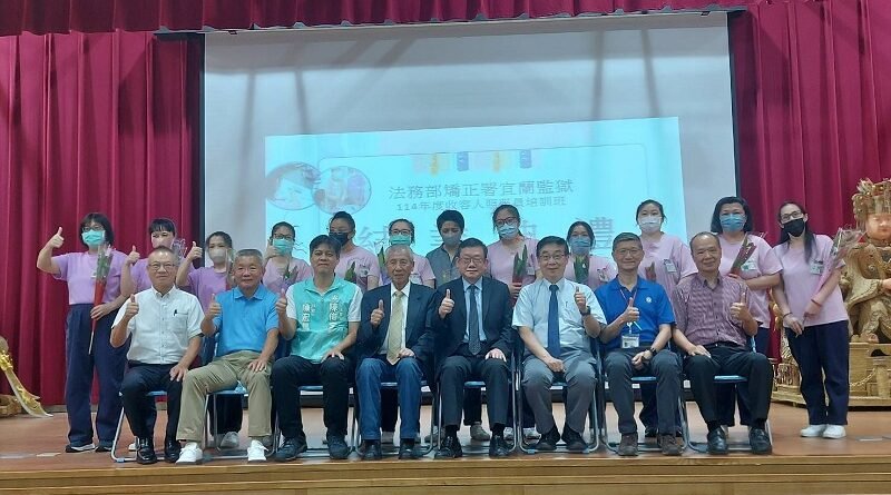 宜蘭監獄與聖母醫院合辦女收容人照服員培訓，12名學員全數取得證照