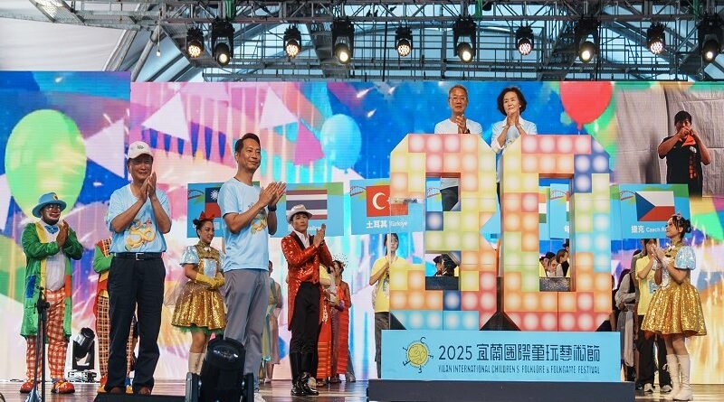 2025宜蘭國際童玩藝術節「童心無限 童玩30」首日開幕入園遊客2萬