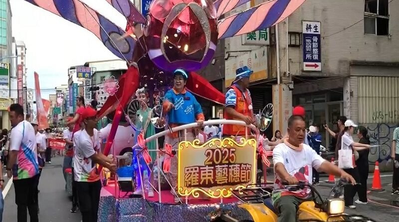 2025羅東藝穗節「四季頌」千人踩街高潮迭起，為盛會劃下完美句點