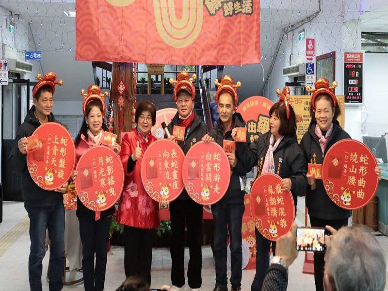 羅東鎮公所推出2025應景蛇年紀念紅包，屬蛇的民眾免費領取1份