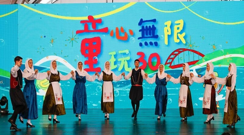 希臘