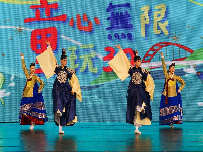 韓國