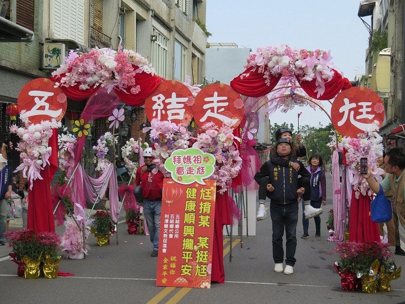 2025年利澤簡永安宮元宵走尪系列活動2/12登場