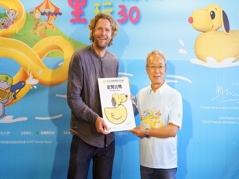 藝術大師霍夫曼驚喜現身2025宜蘭童玩節!合體超萌巨星《史努比鴨》歡度夏日