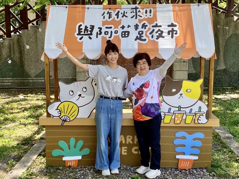 2025羅東藝穗節x阿喵菜市場超萌開市!