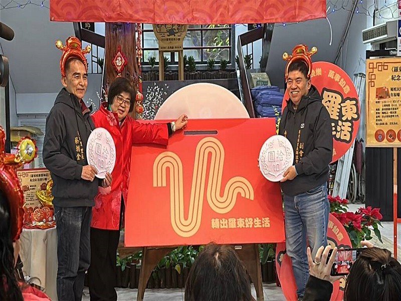 羅東鎮公所推出2025應景蛇年紀念紅包，屬蛇的民眾免費領取1份