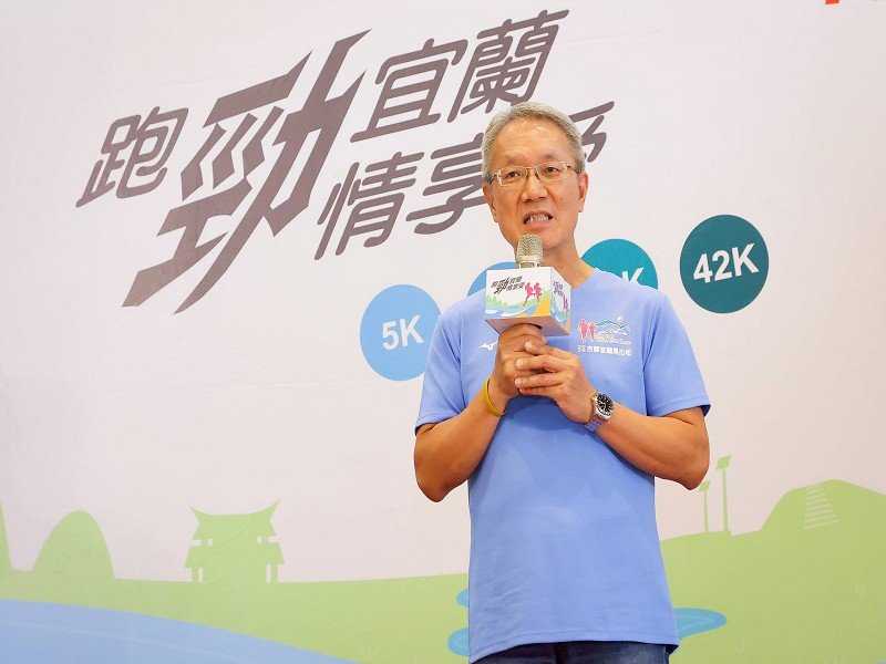 2025杏輝宜蘭馬拉松「跑勁宜蘭 勁情享受」11/8登場,增設「基層運動獎助金」