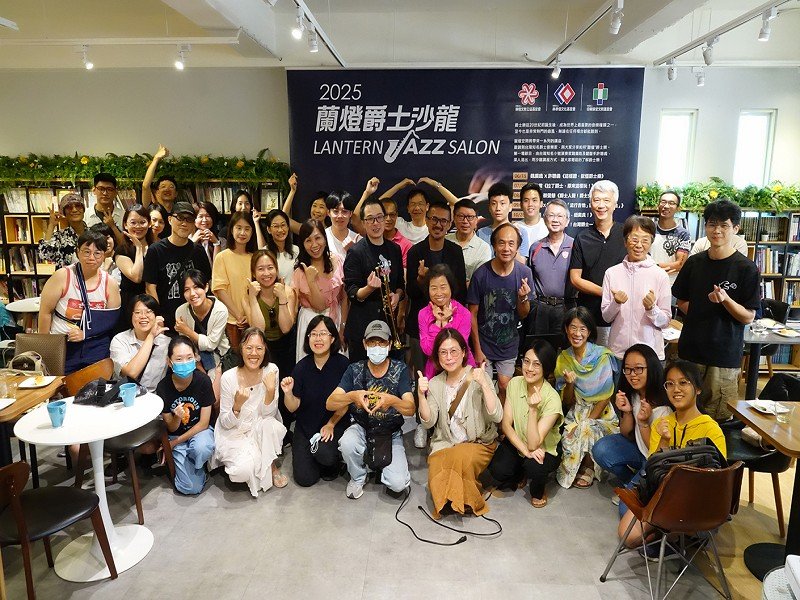 認識爵士樂的第一步，從【蘭燈爵士沙龍】開始，每月輪番開講！重量級音樂人接力登場，【蘭燈空間】攜手進入爵士的迷人世界