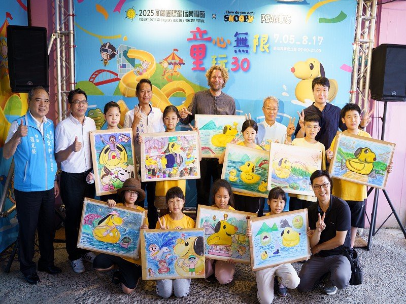 藝術大師霍夫曼驚喜現身2025宜蘭童玩節!合體超萌巨星《史努比鴨》歡度夏日
