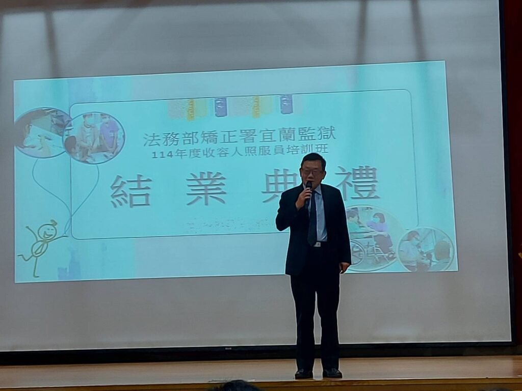 宜蘭監獄與聖母醫院合辦女收容人照服員培訓,12名學員全數取得證照
