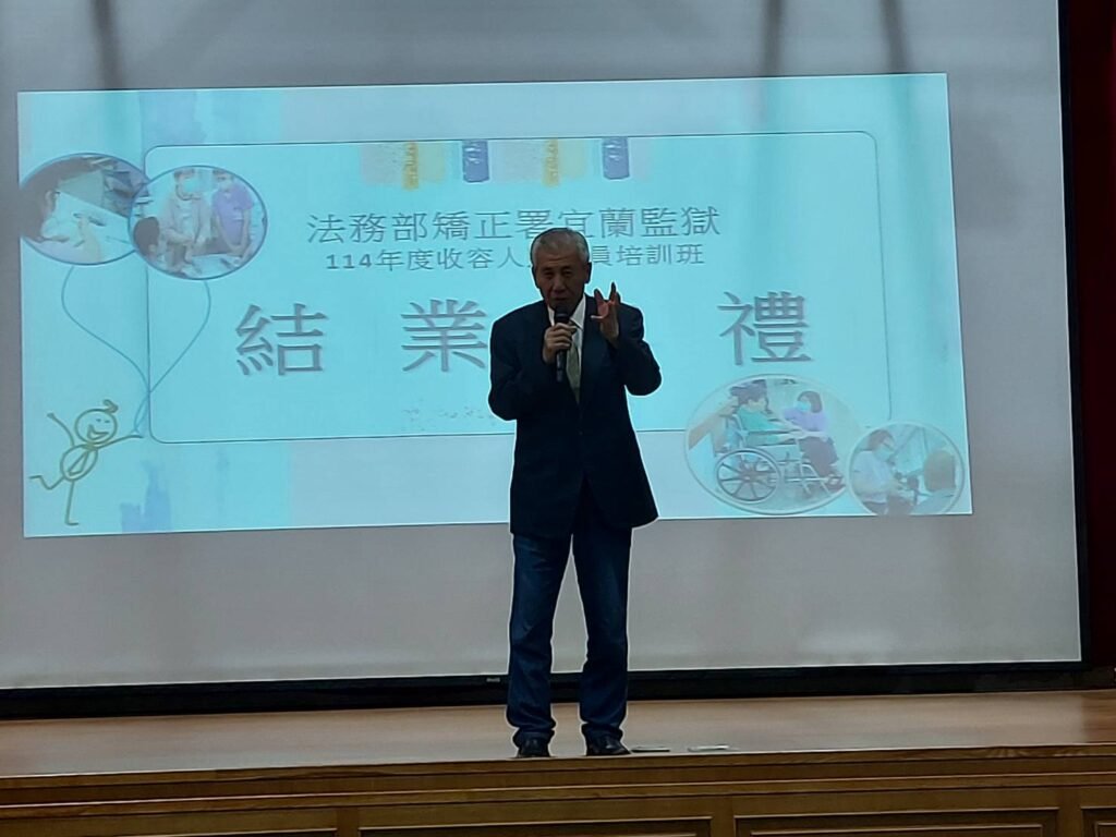 宜蘭監獄與聖母醫院合辦女收容人照服員培訓,12名學員全數取得證照