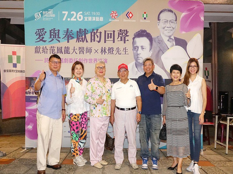 【林孝信文化基金會慈善之夜】結合七團聯演,打造宜蘭史上最強合唱陣容!從國中團到青年團交流共學,推動音樂教育邁向新高度