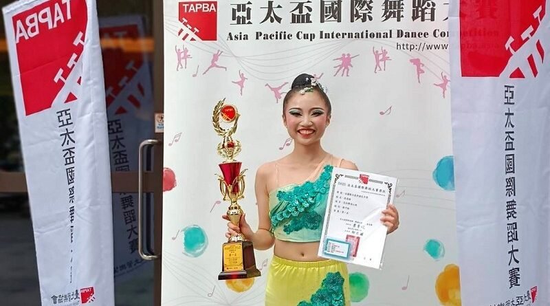 蘭陽舞蹈團張喬綾榮獲 2025 秋季亞太盃國際舞蹈大賽國中組民俗舞個人組第一名