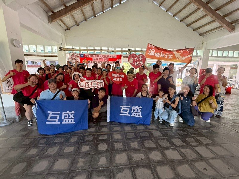 互盛公司宜蘭分公司攜手蘭智基金會為心智障礙者圓夢父親節露營體驗
