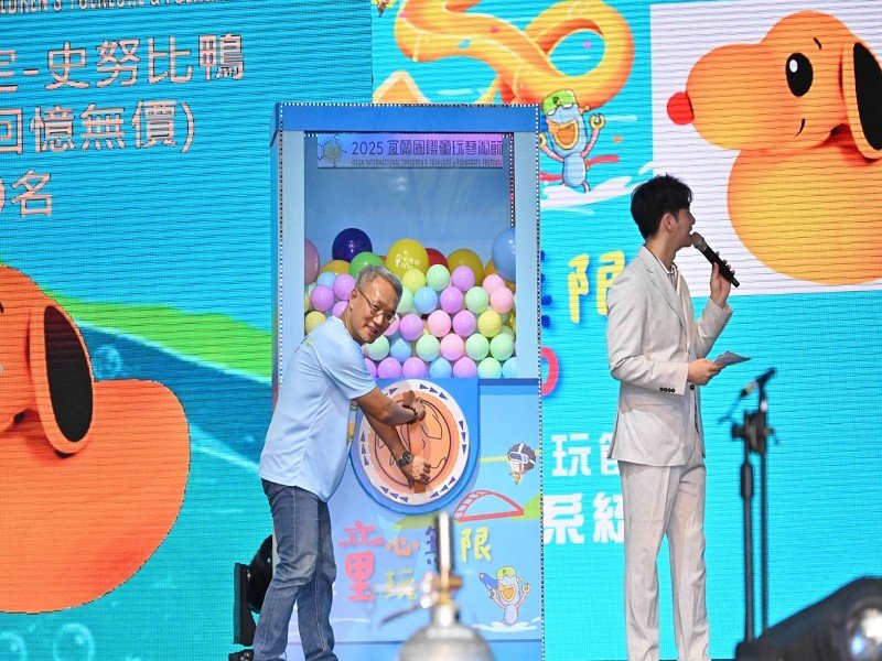 2025「童心無限 童玩30」閉幕,來自基隆的蔡小姐抽中大獎汽車1部