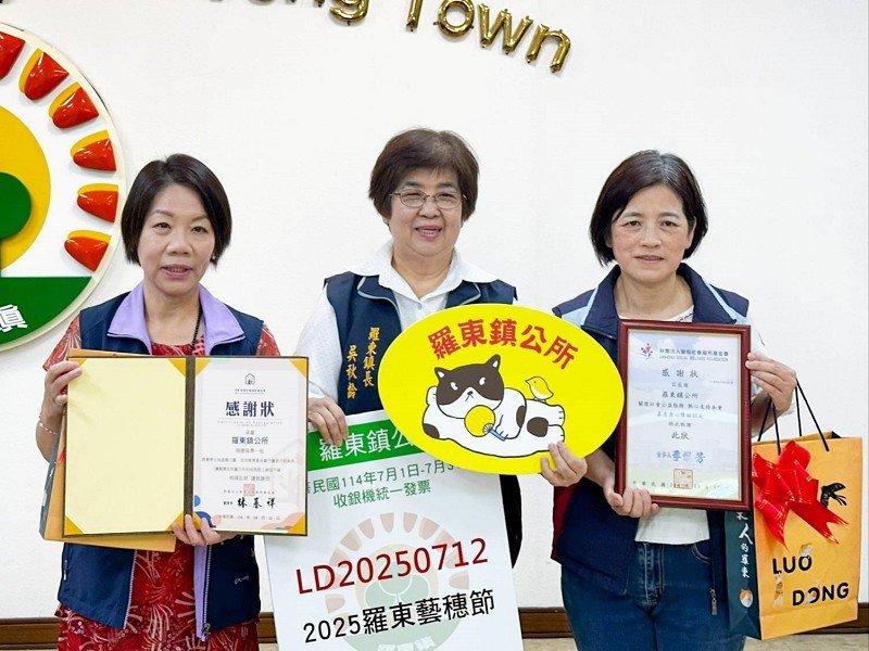 2025羅東藝穗節募得3000張發票獻愛心做公益