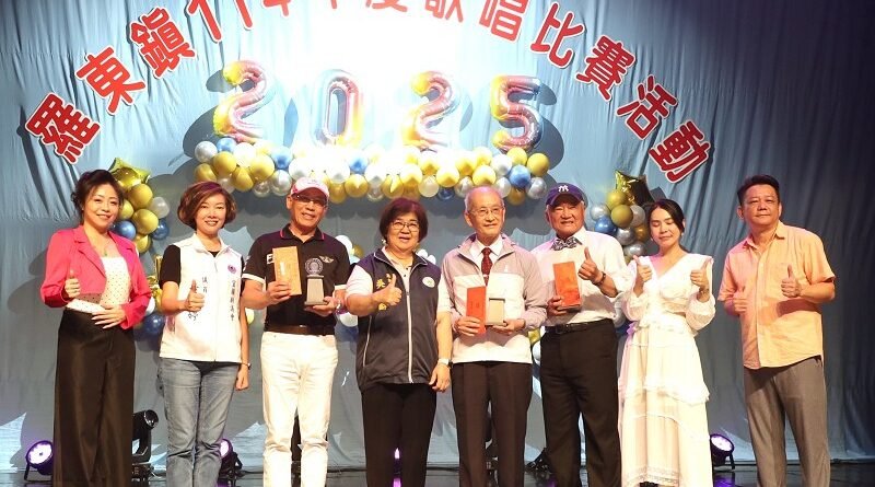 羅東鎮114年歌唱比賽大展歌藝圓滿閉幕