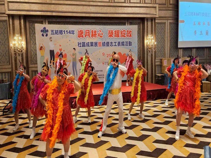 五結鄉「歲月耕心 榮耀綻放」社區成果展暨績優志工表揚