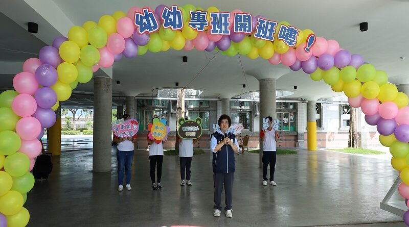 羅東鎮立幼兒園全新幼幼專班開班，打造安全友善的學習環境