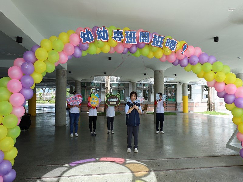 羅東鎮立幼兒園全新幼幼專班開班,打造安全友善的學習環境