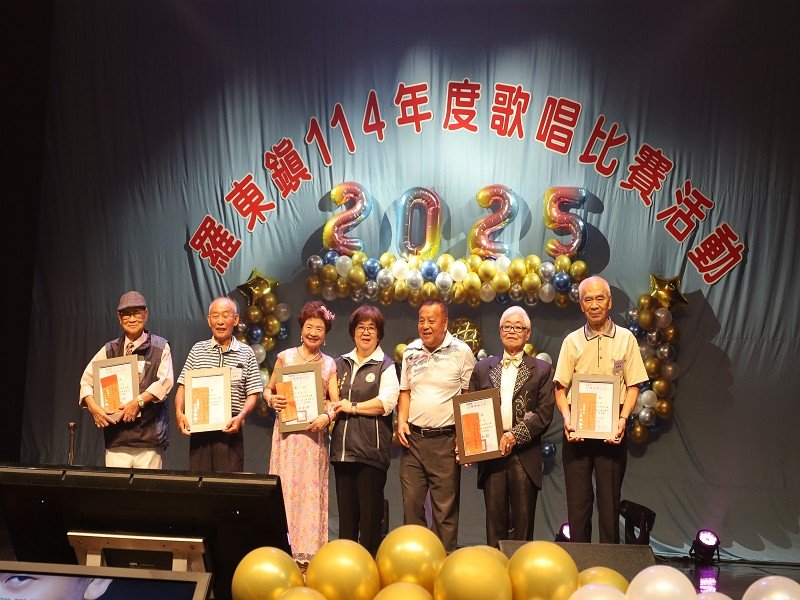 羅東鎮114年歌唱比賽歡樂開唱