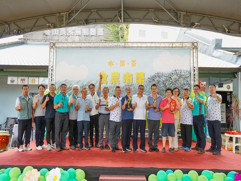 冬山鄉農會「水・果・茶」食農市集.展現在地農產魅力、共享豐收喜悅