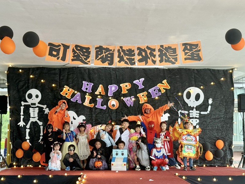 羅東鎮立幼兒園萬聖節「可愛萌娃來搗蛋」變裝秀熱鬧登場