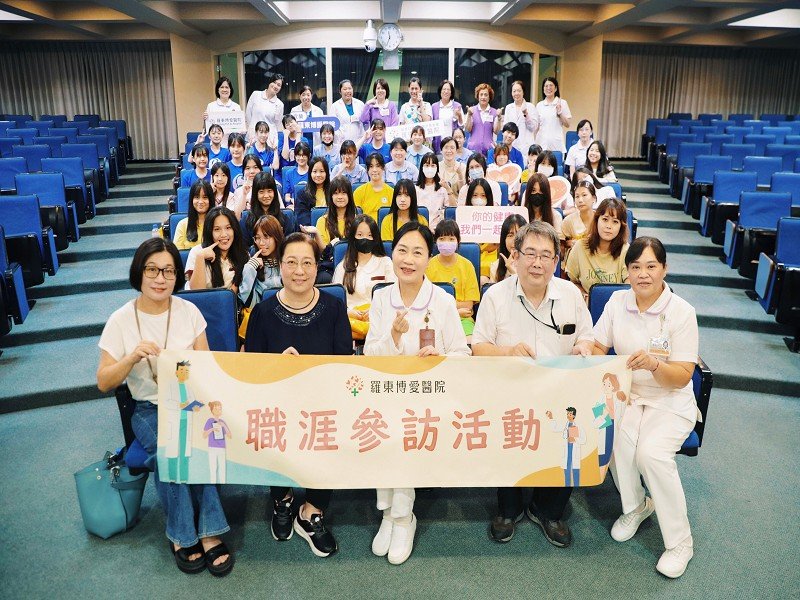 宜蘭縣內6所國中共100名技藝班學生至羅東博愛醫院,體驗不同科別所提供的護理照護,
