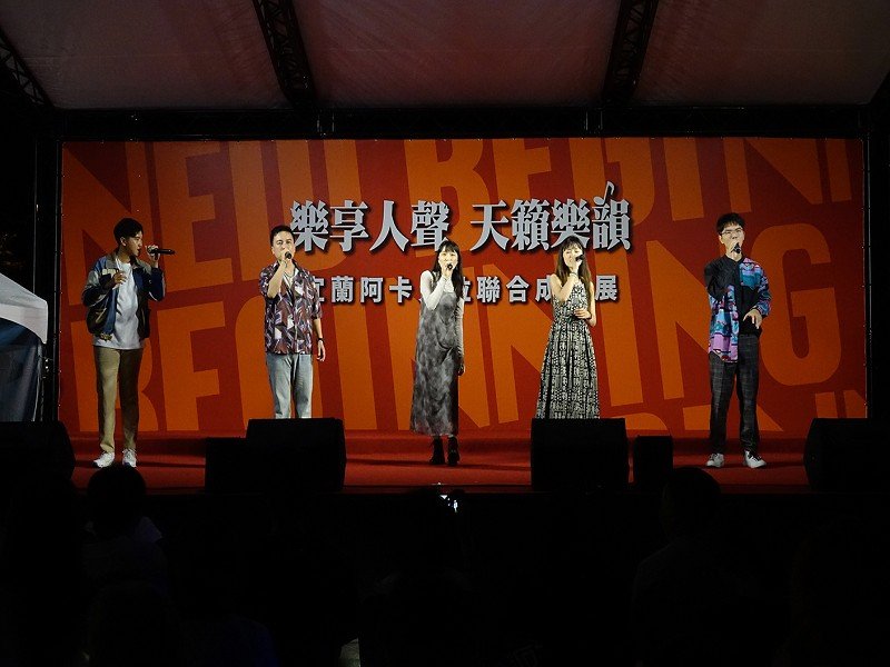 從校園扎根到社區「宜蘭阿卡貝拉聯合成果展」阿卡生力軍輪番開唱！