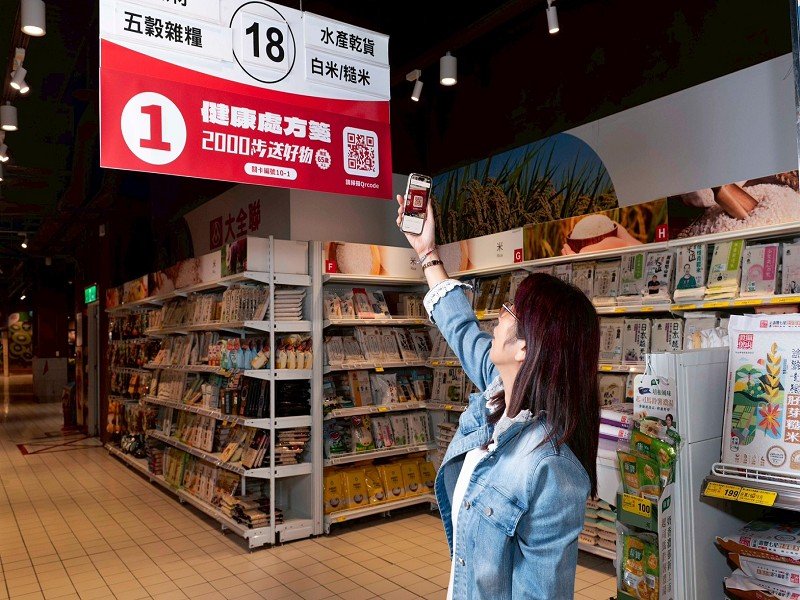 迎接超高齡社會!大全聯跨界結盟醫院、傳藝,推出首創長者專屬「健康處方箋」