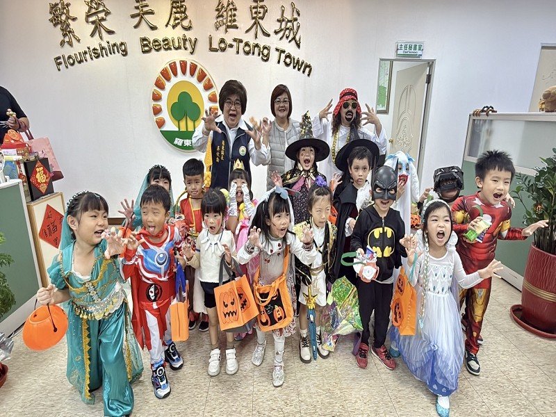 羅東鎮立幼兒園萬聖節「可愛萌娃來搗蛋」變裝秀熱鬧登場