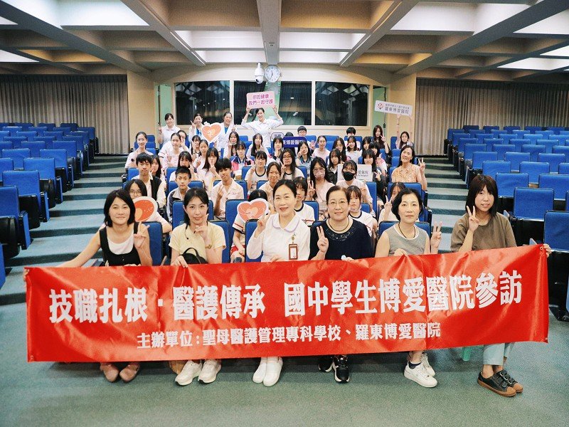 宜蘭縣內6所國中共100名技藝班學生至羅東博愛醫院,體驗不同科別所提供的護理照護,