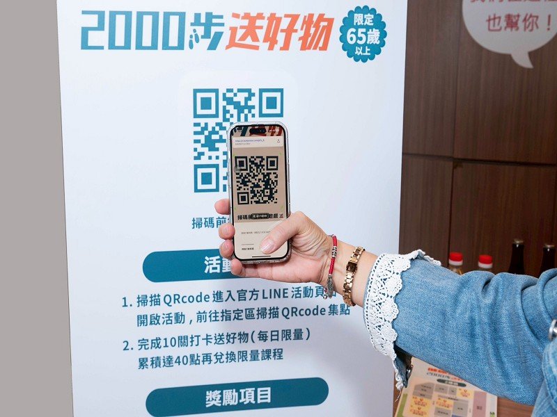 迎接超高齡社會!大全聯跨界結盟醫院、傳藝,推出首創長者專屬「健康處方箋」