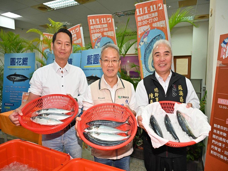 2025南方澳鯖魚節盛大登場!「從鯖開始」引領永續海洋新篇章,四大主題區邀全民體驗漁港魅力