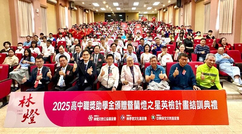 「蘭燈之星」推動五年，逾4,800萬元獎助學金惠及數千學子