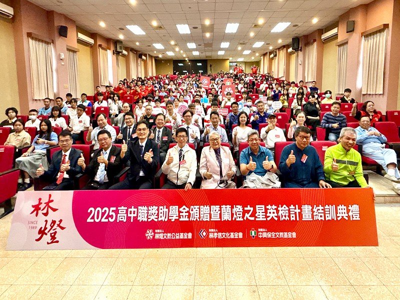 「蘭燈之星」推動五年,逾4,800萬元獎助學金惠及數千學子