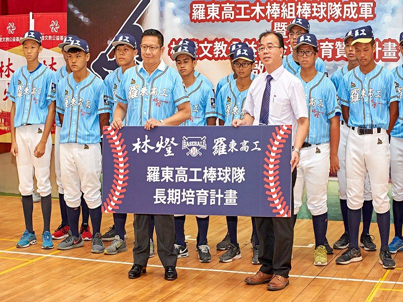 黑豹旗》破隊史紀錄!羅東高工棒球隊首闖四強, 背後推手「林燈基金會」加碼祭出冠軍日本七日遊