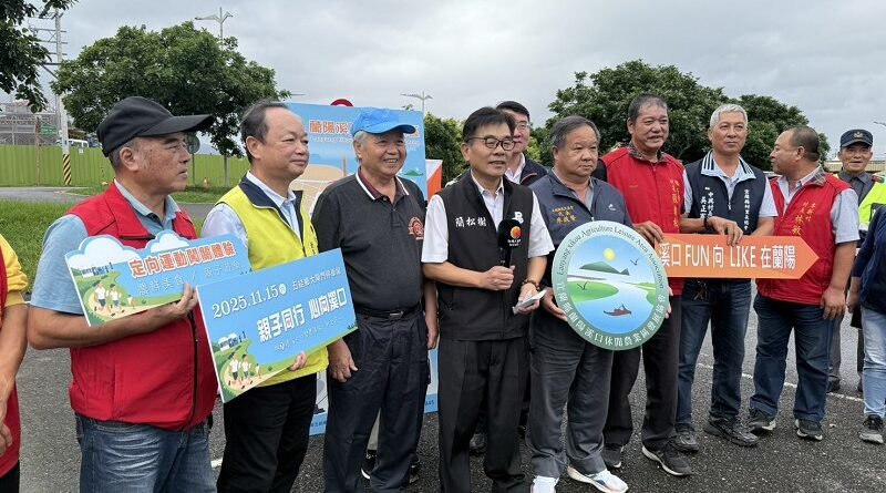 「2025親子同行，心向溪口」定向越野活動熱鬧登場 11/15邀您FUN向溪口、LIKE在蘭陽